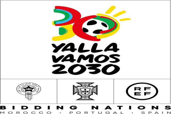 "يلا باموس".. الكشف عن شعار كأس العالم 2030